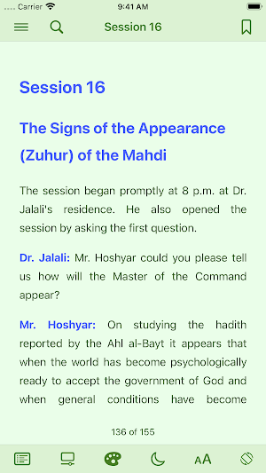 Imam Mahdi امام مهدی (eBook) Screenshot 1