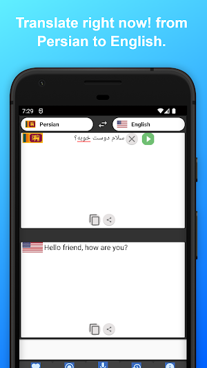 English to Persian Translator Screenshot 3
