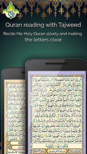 Al Quran Kareem - Taj Company 16 lines Tajweedi Screenshot 3