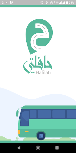 Hafilati Plus Screenshot 2