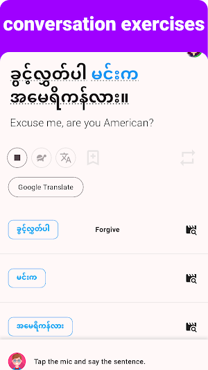 Myanmar - Listening Speaking Screenshot 3