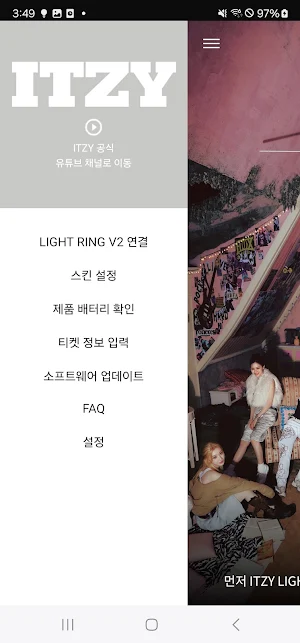 ITZY LIGHT RING V2 Screenshot 2