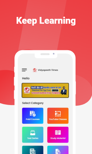 Vidhyapeeth Official Screenshot 2