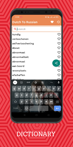 Dutch To Russian Dictionary Of Screenshot 1
