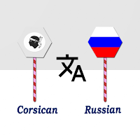 Corsican To Russian Translator