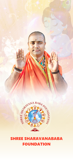 Sai Sharavana Screenshot 0