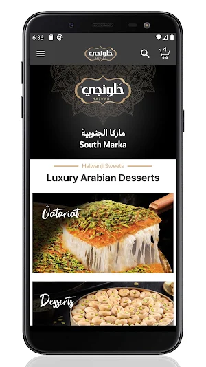 Halwanji Sweets حلويات حلونجي Screenshot 3