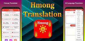 Hmong Translation Screenshot 0