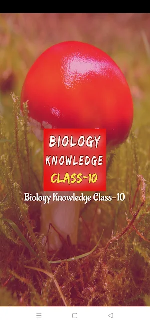 Biology Knowledge Class-10 Screenshot 0
