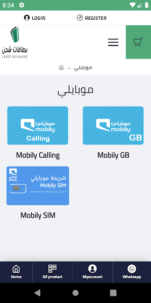 Cards Recharge Screenshot 2