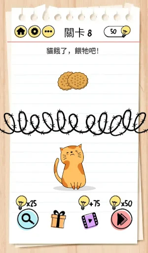 WarpPuzzle Screenshot 2