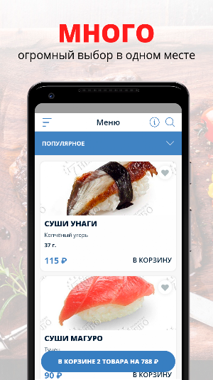 7 небо | Оренбург Screenshot 0