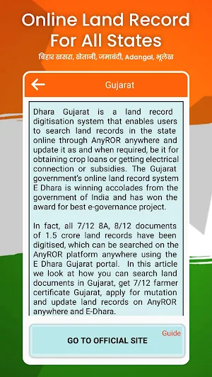 Bhulekh - All Land Record Screenshot 1