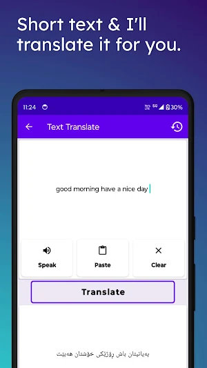 English To Kurdish Sorani Tran Screenshot 2