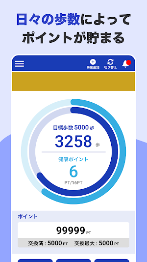 Giftpad wellness Screenshot 0