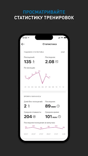ALEX FITNESS Screenshot 2