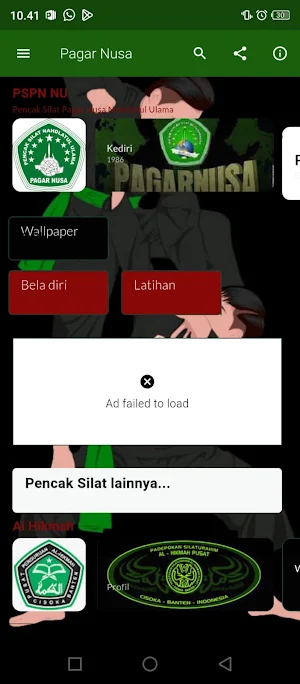 PAGAR NUSA NU Screenshot 0
