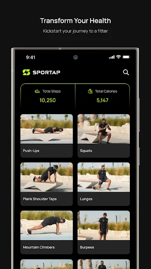 Sportap Screenshot 0