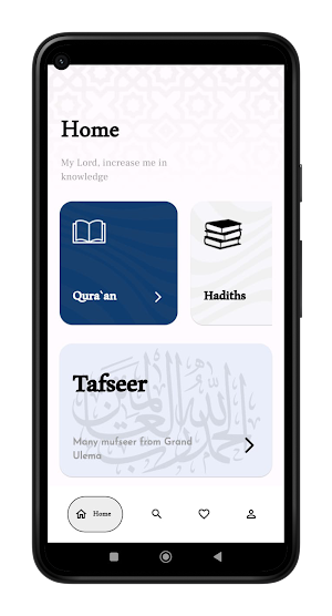 Islamic Library Screenshot 3