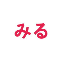 Miru