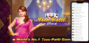 TP Big Patti Screenshot 1
