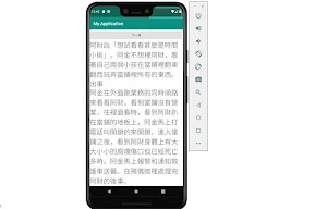 紡織公司 Screenshot 1