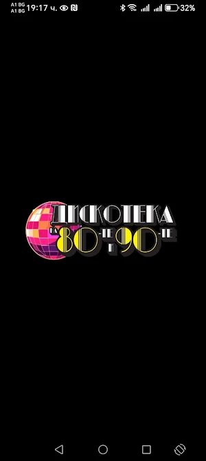 Radio Disco City Screenshot 2