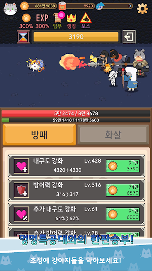 necro survival Screenshot 3