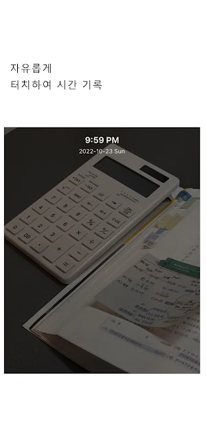 Timestamp Camera SENECA Screenshot 1
