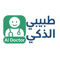 طبيبي الذكي - Ai Doctor