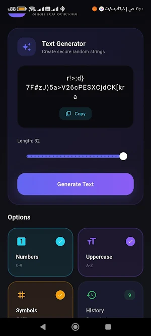 Text Forge Screenshot 3