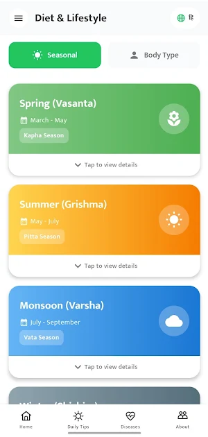 Ayurveda AI: Natural Remedies Screenshot 3