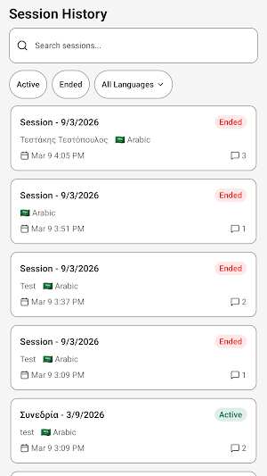 Sophea Translate Screenshot 3