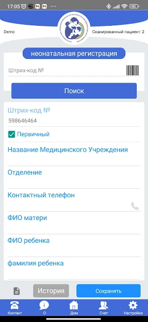 Uz GenRefLab Screenshot 1