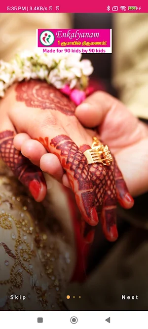Enkalyanam Matrimony Screenshot 1
