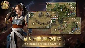 千年3D：經典重生 Screenshot 0