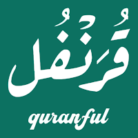 قرنفل | qurnfel