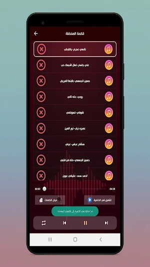 اغاني عربيه 2025 بدون نت|كلمات Screenshot 3