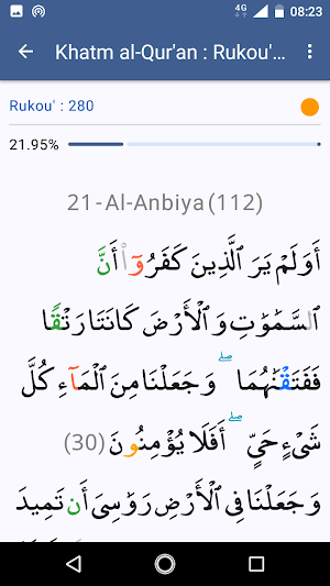 Salaati : Prayer times Screenshot 1