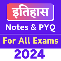 Indian History in Hindi 2024