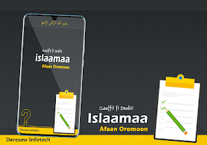 Afaan Oromoo - Islamic QUIZ Gaaffii fi Deebii App Screenshot 1