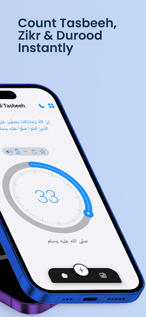 Digital Tasbih Counter & Stats Screenshot 1