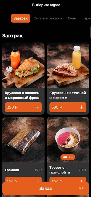 Два Поэта Screenshot 1