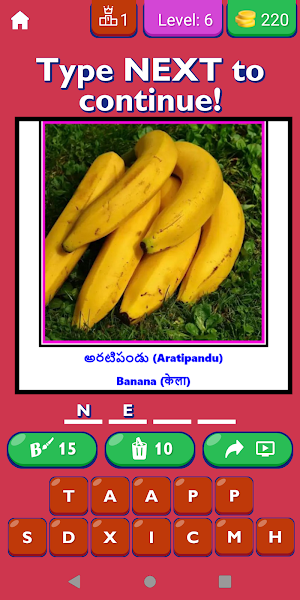 Fruit Names Telugu Hindi Eng Screenshot 3