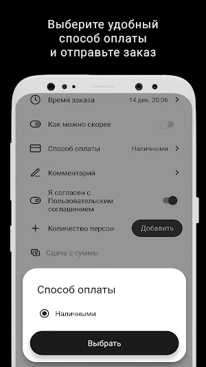 #КакДома Screenshot 3