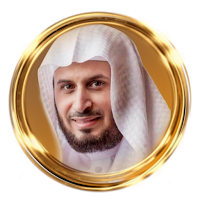 القرآن الكريم لشيخ سعد الغامدي
