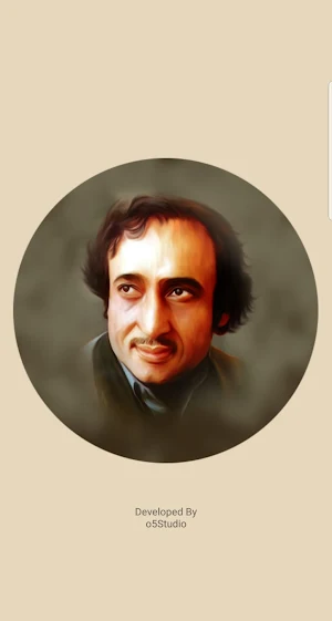 Kulliyat Mohsin Naqvi Screenshot 0