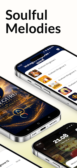 Waheguru Ringtones - ਗੁਰਬਾਣੀ Screenshot 1