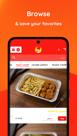 Chicken Zone - تشيكن زون Screenshot 1