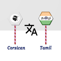 Corsican To Tamil Translator